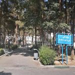 بوستان شهدا