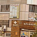 پاساژ هلال احمر