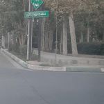 بوستان شهدا
