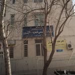 دفتر اسناد رسمی شماره 574