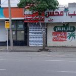 ایستگاه اتوبوس مصلی 7