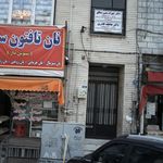 دکتر شهرام متین مطلق
