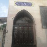 حسینیه مهاجرین