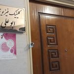 فیزیوتراپی لیزردرمانی توان گستر