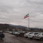 دانشگاه آزاد اسلامی تالش