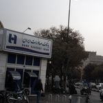 بانک صادرات  شهرخزانه  (457)