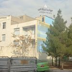 مرکز آموزش جهاد دانشگاهی واحد علامه طباطبایی