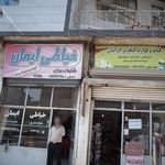 خیاطی کیهان