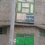 حسینیه مهاجرین