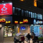 خشکشویی آریین