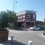 شله و حلیم چهار فصل (شعبه وکیل آباد)