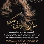 سالن زیبایی رمینا