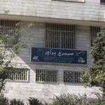 سیمرغ پرآور
