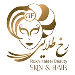 سالن زیبایی رخ طلایی
