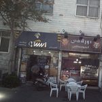 نمایندگی ایساکو (چهاردانگه)