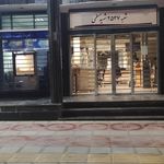 بانک صادرات ایران