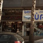 صنایع دستی فرحمند