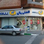 کفش ملی