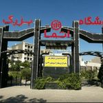 پارکینگ اختصاصی فروشگاه اتما