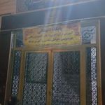 مسجد فاطمة الزهرا