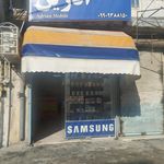 موبایل هیراد