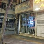 فروشگاه ملت