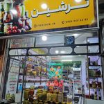 عرضه مستقیم برنج ممان قره داغی