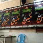 مسجد جامع چم یوسفعلی