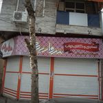 نساجی و کالای خواب مروارید خزر