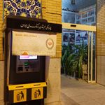 خودپرداز بانک ملی
