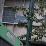 دفتر اسناد رسمی سر دفتر حمیدرضا نورمحمد