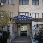 بلوک D5 ورودی غربی