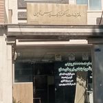 خدمات پست و دفتر خدمات پیشخوان