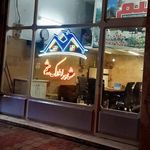 مشاور املاک میثم