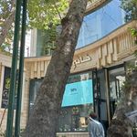 مجتمع تجاری و اداری نگین الهیه