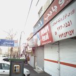 لوله و اتصالات بیات