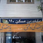 آژانس مسکن امیر بهادر