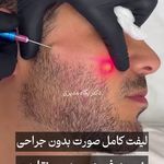 کلینیک لیزر و زیبایی دکترپگاه مدیری
