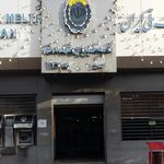 خودپرداز بانک ملی