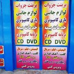 کافی نت سون7