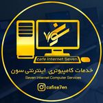 کافی نت سون7