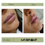 كلينيك زيبایی و ليزر دكتر اميررضا طاهری