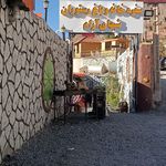 چایخانه و باغ رستوران شب های آرام