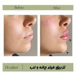 كلينيك زيبایی و ليزر دكتر اميررضا طاهری