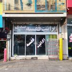 ایرانیت و قفسه بندی