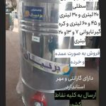 لوازم خانگی