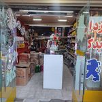 لوازم یدکی و لوکس خودرو پویان یدک