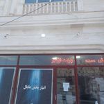 پارکت عمده و خرده