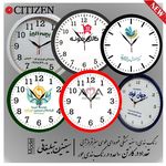 تولیدی ساعت مهدی