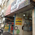 اگزوز سازی مکانیکی جلو بندی تعویض روغنی